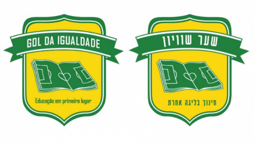 Gol da Igualdade