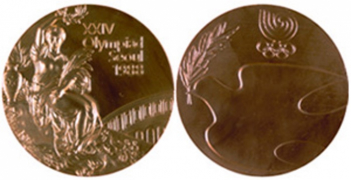 1988 Seul
