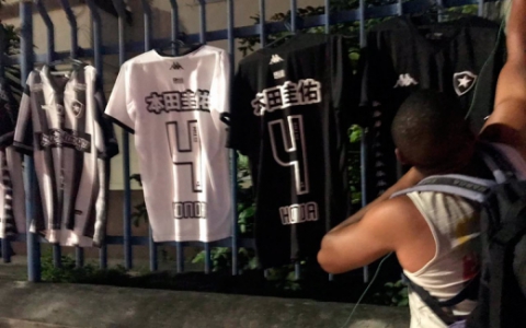 camisa honda botafogo oficial