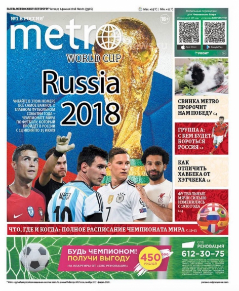 Capa Metro Rússia - 14/06/2014