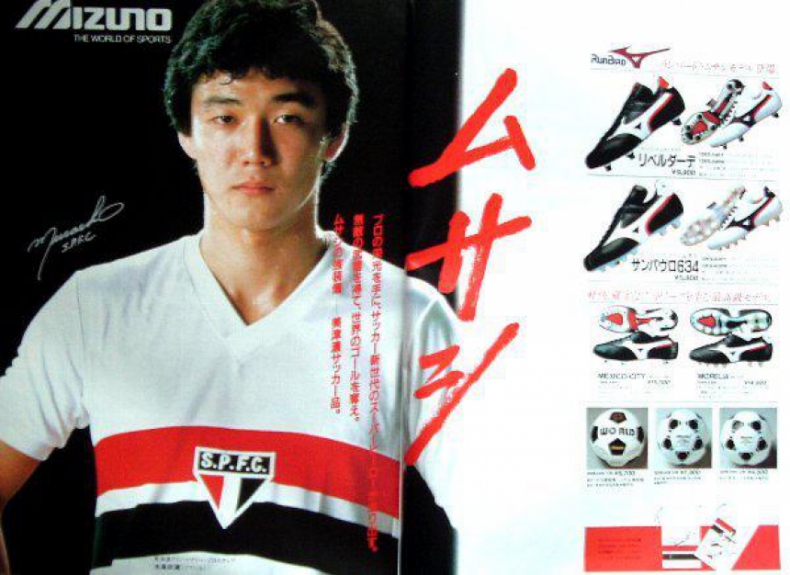 Mizushima veio ao Brasil ainda na adolescência para tentar se tornar jogador profissional de futebol em um tempo em que o profissionalismo ainda não era uma realidade na modalidade no Japão. O jogador passou pelas categorias de base do São Paulo, mas nunc