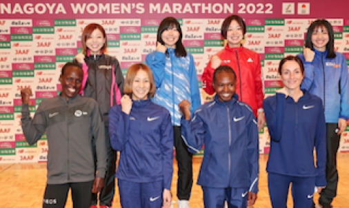 The Nagoya Women’s Marathon will be broadcast live on Saturday