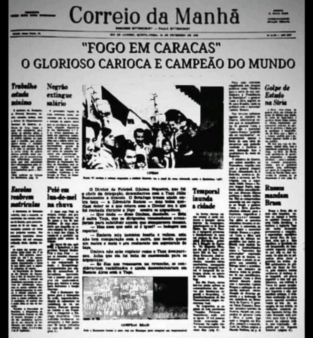 O Botafogo publicou três títulos mundiais em seu site oficial no início de abril. As conquistas são da Pequena Taça do Mundo de 1967, 1968 e 1970, torneio triangular sediado em Caracas, na Venezuela, que agora passam a ser considerados pelo Glorioso desta forma. O clube estuda ir à Fifa pelo reconhecimento das conquistas.