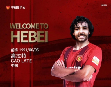 FECHADO - O atacante Ricardo Goulart trocou de clube na China e vai defender o Hebei Fortune na próxima temporada do futebol local, que será iniciada no dia 25 de julho. O jogador brasileiro foi emprestado pelo Guangzhou Evergrande à sua nova equipe até dezembro.