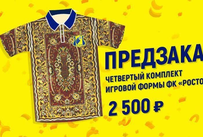Outro uniforme diferente é o do Rostov, que atuou com uma camisa com estampa de tapete devido a um torcedor do clube.