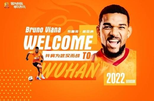 FECHADO - Ex-Flamengo e Cruzeiro, Bruno Viana foi anunciado pelo Wuhan FC nesta quinta e irá atuar na China pela primeira vez. O zagueiro de 27 anos estava no Khimki FC, da Rússia, e chegou a jogar em duas partidas, mas precisou deixar o país pela segurança de toda a sua família por conta guerra com a Ucrânia.