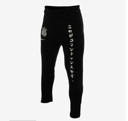 Calça Nike Corinthians Fleece Masculina.