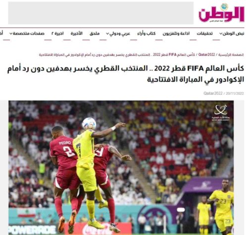 O 'Al-Watan' foi pelo mesmo caminho, com manchete e textos diretos: 'Seleção do Catar perde por dois gols na estreia'. 
