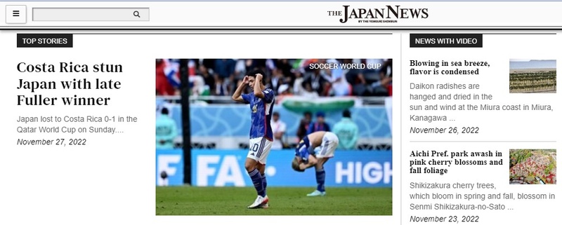 O portal japonês "Japan News" destacou que o gol da Costa Rica, marcado por Fuller, aconteceu no finalzinho da partida.